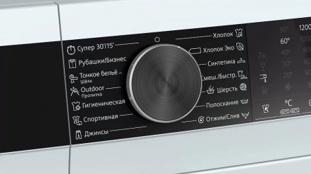 Стиральная машина SIEMENS WH 22A2W1OE купить с доставкой по Москве и Московской области в интернет-магазине ТехноВегас