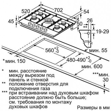 Газовая варочная панель BOSCH PCQ 715B90E купить с доставкой по Москве и Московской области в интернет-магазине ТехноВегас
