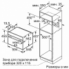 Пароварка BOSCH CDG634AB0 купить с доставкой по Москве и Московской области в интернет-магазине ТехноВегас