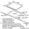 Поверхность SIEMENS ET651FMP1R купить с доставкой по Москве и Московской области в интернет-магазине ТехноВегас