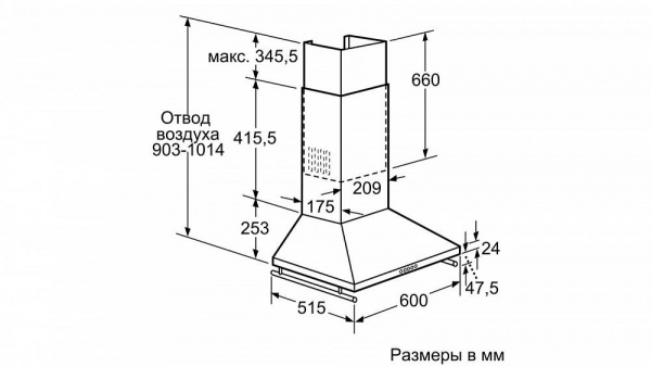 Вытяжка BOSCH DWW063462