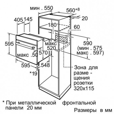 Духовой шкаф SIEMENS hb 32gb540s купить с доставкой по Москве и Московской области в интернет-магазине ТехноВегас