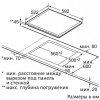 Поверхность BOSCH pkn 651n14 d купить с доставкой по Москве и Московской области в интернет-магазине ТехноВегас