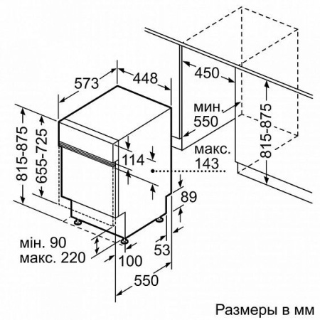 Встраиваемая посудомоечная машина BOSCH SPI26MS30R купить с доставкой по Москве и Московской области в интернет-магазине ТехноВегас