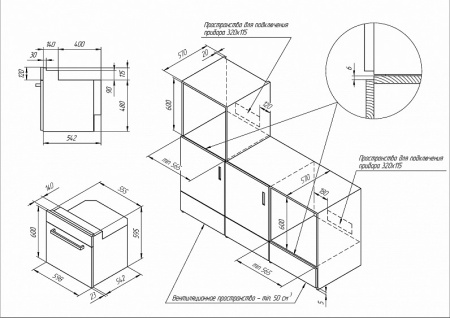 Духовой шкаф KUPPERSBERG HFZ 690 W купить с доставкой по Москве и Московской области в интернет-магазине ТехноВегас
