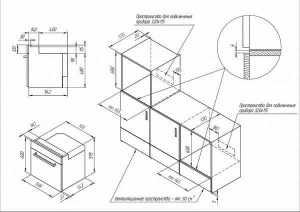 Духовой шкаф KUPPERSBERG HFZ 690 W
