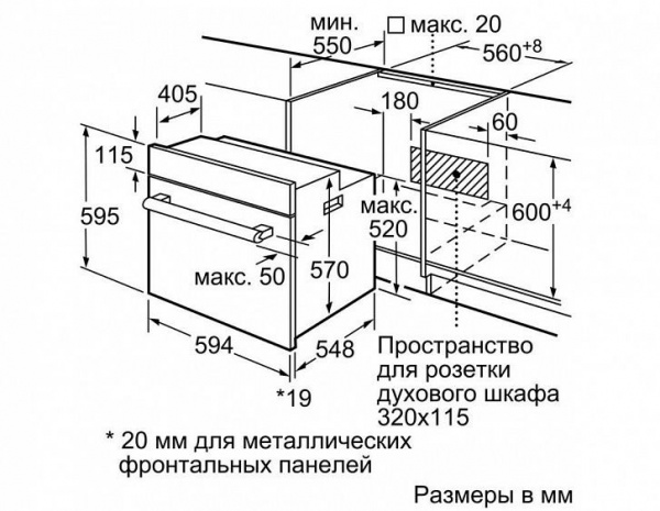 Встраиваемый электрический духовой шкаф Bosch HBF114BL0R