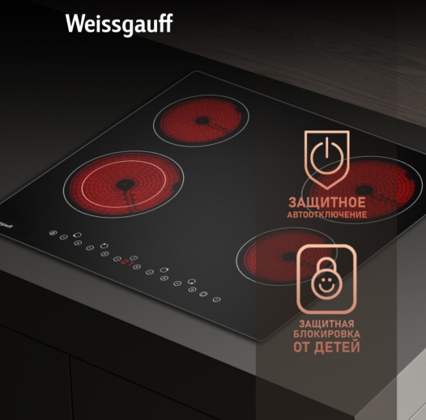Варочная панель Weissgauff HV 641 B купить с доставкой по Москве и Московской области в интернет-магазине ТехноВегас