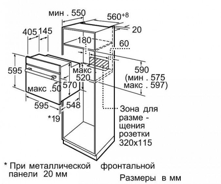 Духовой шкаф SIEMENS  hb 23ab620 купить с доставкой по Москве и Московской области в интернет-магазине ТехноВегас