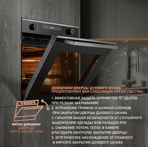 Духовой шкаф WEISSGAUFF EOM 751 PDBSX купить с доставкой по Москве и Московской области в интернет-магазине ТехноВегас