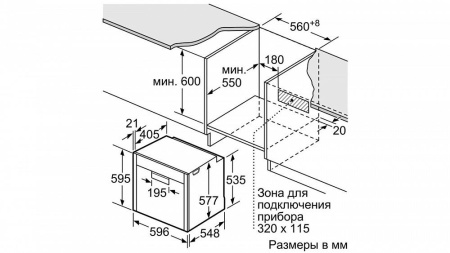 Духовой шкаф NEFF B87CS34H0 купить с доставкой по Москве и Московской области в интернет-магазине ТехноВегас