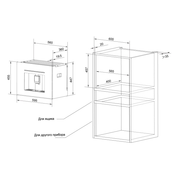 Встраиваемая кофемашина MILLEN MBCM 8801 BL купить с доставкой по Москве и Московской области в интернет-магазине ТехноВегас