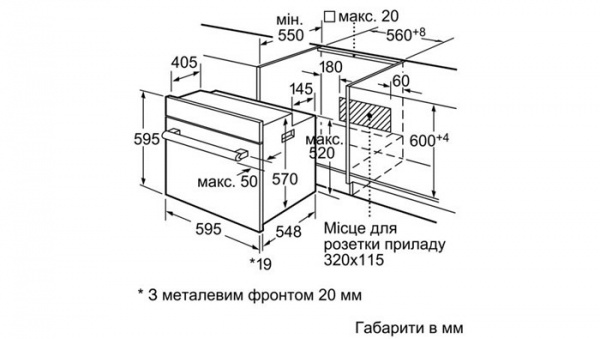 Духовой шкаф SIEMENS hb36gb560