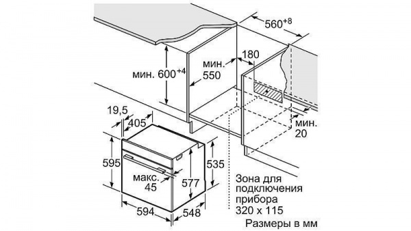 Духовой шкаф SIEMENS HM676G0S6