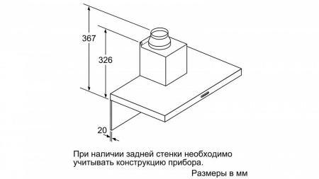 Каминная вытяжка BOSCH DWB66DM50 купить с доставкой по Москве и Московской области в интернет-магазине ТехноВегас
