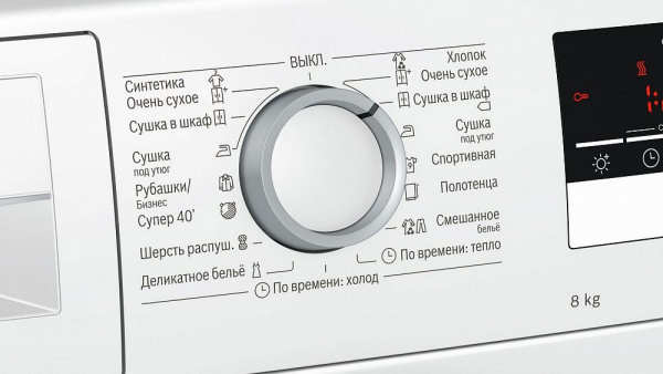Сушильная машина BOSCH WTR85V20OE