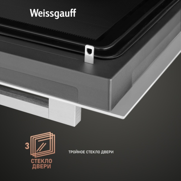 Духовой шкаф с свч WEISSGAUFF EOM 991 SW купить с доставкой по Москве и Московской области в интернет-магазине ТехноВегас