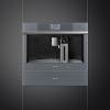 Встраиваемая кофемашина SMEG CMS4104S купить с доставкой по Москве и Московской области в интернет-магазине ТехноВегас