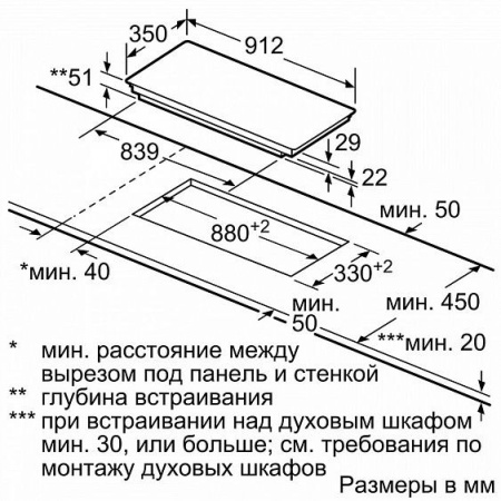 Поверхность SIEMENS EX275FCB1E купить с доставкой по Москве и Московской области в интернет-магазине ТехноВегас