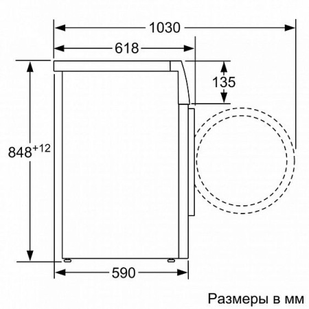 Стиральная машина BOSCH WAT28481ME купить с доставкой по Москве и Московской области в интернет-магазине ТехноВегас