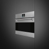 Шкаф скоростного охлаждения и шоковой заморозки SMEG SAB4304X