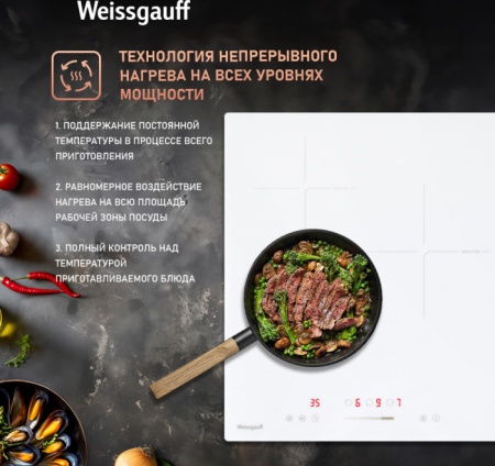 Варочная панель WEISSGAUFF HI 430 WSC купить с доставкой по Москве и Московской области в интернет-магазине ТехноВегас