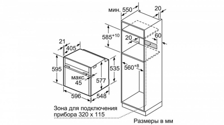 Духовой шкаф NEFF B48CT64H0 купить с доставкой по Москве и Московской области в интернет-магазине ТехноВегас