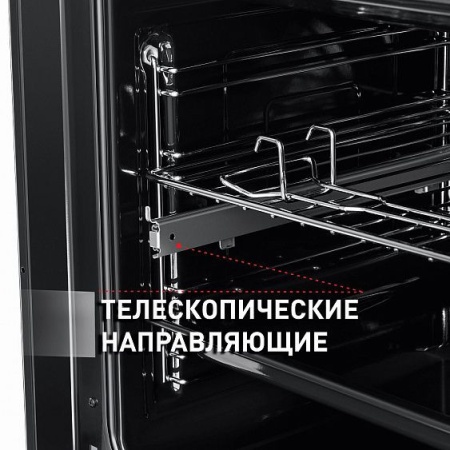 Духовой шкаф MAUNFELD EOEFG.566RIB.RT купить с доставкой по Москве и Московской области в интернет-магазине ТехноВегас
