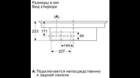 Варочная поверхность NEFF T58TL6EN2 купить с доставкой по Москве и Московской области в интернет-магазине ТехноВегас