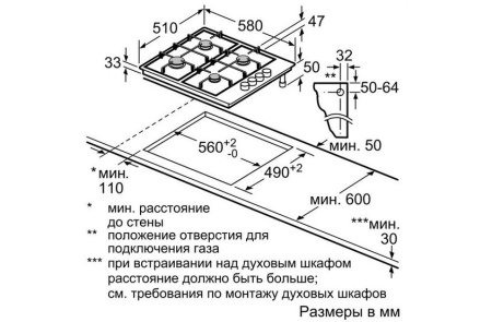 Газовая панель Bosch PBP 6C5B90 купить с доставкой по Москве и Московской области в интернет-магазине ТехноВегас