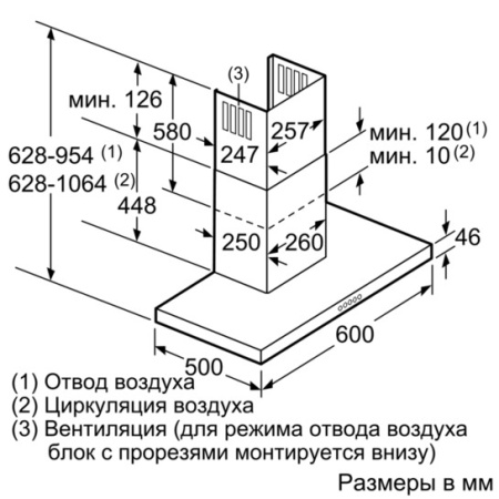Вытяжка SIEMENS LC68BUV50 купить с доставкой по Москве и Московской области в интернет-магазине ТехноВегас