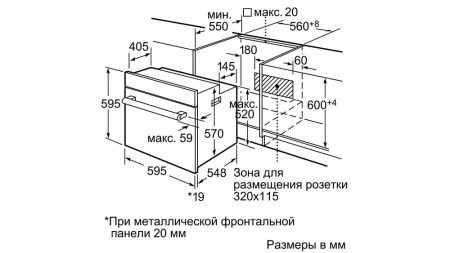 Духовой шкаф BOSCH hbn 211s4 купить с доставкой по Москве и Московской области в интернет-магазине ТехноВегас