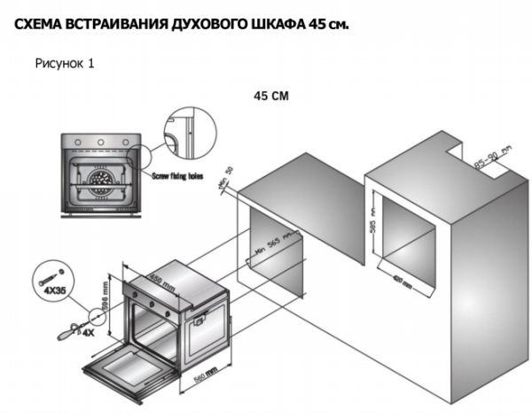 Духовой шкаф ZIGMUND SHTAIN EN 242.622 S купить с доставкой по Москве и Московской области в интернет-магазине ТехноВегас