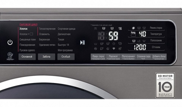 Стиральная машина LG F-2H9HS2S