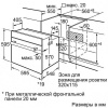 Духовой шкаф SIEMENS hb 78 gu 670 купить с доставкой по Москве и Московской области в интернет-магазине ТехноВегас