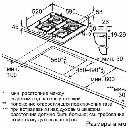 Газовая панель Siemens EP6A6HB20R купить с доставкой по Москве и Московской области в интернет-магазине ТехноВегас
