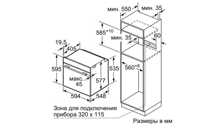 Духовой шкаф BOSCH hbg6769s1f купить с доставкой по Москве и Московской области в интернет-магазине ТехноВегас