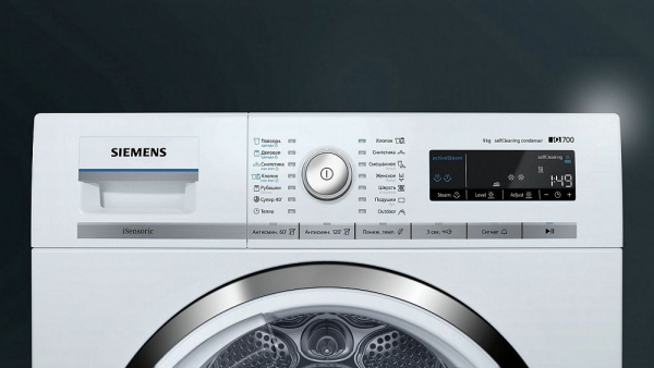 Сушильная машина SIEMENS WT 45W561OE