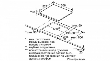 Электрическая варочная панель Bosch PKF 675FP1E купить с доставкой по Москве и Московской области в интернет-магазине ТехноВегас