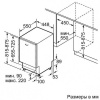 Посудомоечная машина NEFF s58m58x2ru купить с доставкой по Москве и Московской области в интернет-магазине ТехноВегас