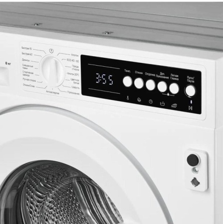 Стиральная машина Kuppersberg WM 540 купить с доставкой по Москве и Московской области в интернет-магазине ТехноВегас