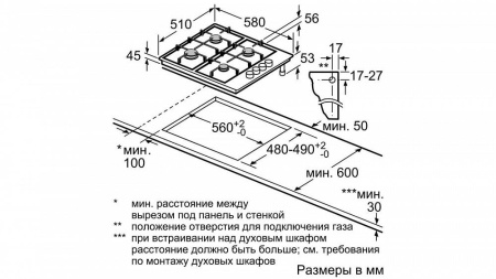 Газовая варочная панель BOSCH PBH6C5B95R купить с доставкой по Москве и Московской области в интернет-магазине ТехноВегас