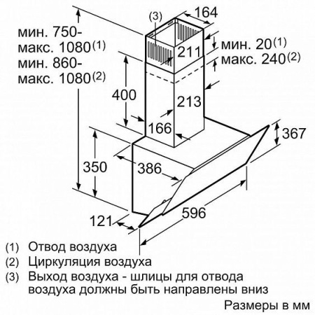 Вытяжка BOSCH DWK68AK20R купить с доставкой по Москве и Московской области в интернет-магазине ТехноВегас