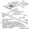 Газовая панель Bosch PSA 3A6B20 купить с доставкой по Москве и Московской области в интернет-магазине ТехноВегас