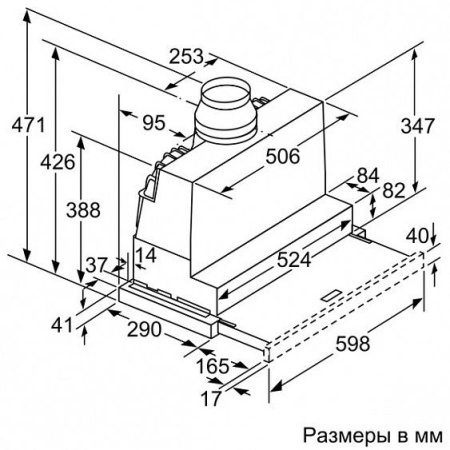 Вытяжка NEFF d46ed52x0 купить с доставкой по Москве и Московской области в интернет-магазине ТехноВегас