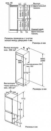 Встраиваемый двухкамерный холодильник NEFF KI7863D20R купить с доставкой по Москве и Московской области в интернет-магазине ТехноВегас