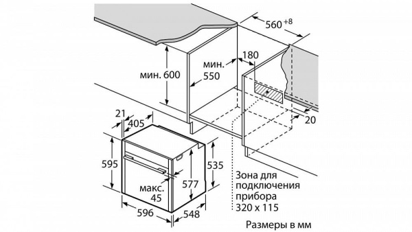 Духовой шкаф NEFF B47CS24H0 купить с доставкой по Москве и Московской области в интернет-магазине ТехноВегас