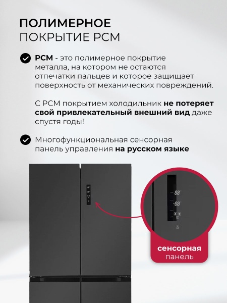 Холодильник LEX LCD505MgID купить с доставкой по Москве и Московской области в интернет-магазине ТехноВегас