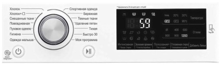 Стиральная машина LG F2J5NN4W купить с доставкой по Москве и Московской области в интернет-магазине ТехноВегас