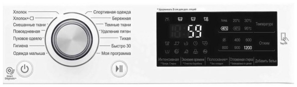 Стиральная машина LG F2J5NN4W купить с доставкой по Москве и Московской области в интернет-магазине ТехноВегас